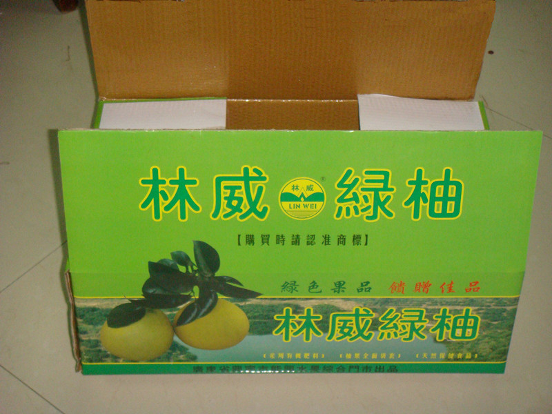 產品